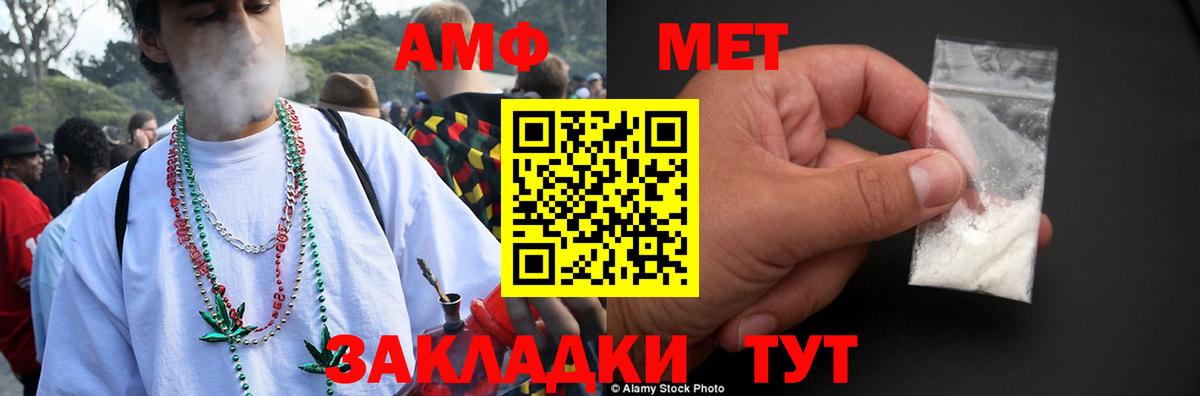 Гусиноозёрск  Амфетамин  Вход с VPN  АМФЕТАМИН Розовый 