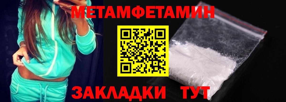 АМФЕТАМИН VHQ Гусиноозёрск