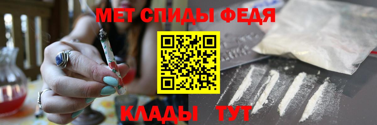 Мефедрон Гусиноозёрск