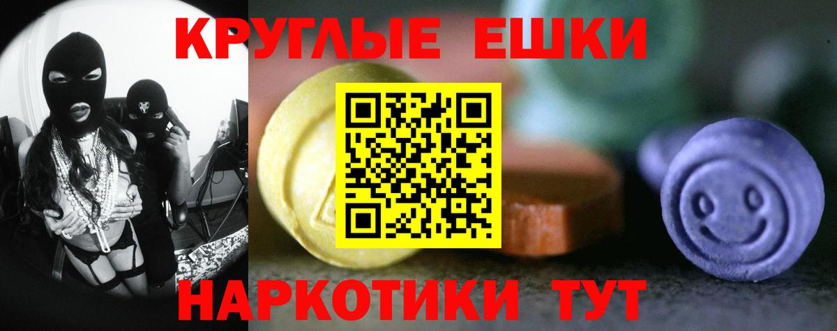 Экстази louis Vuitton Гусиноозёрск