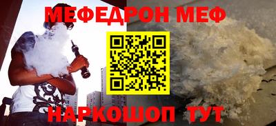 марихуана Балаково