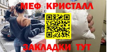 марихуана Балаково