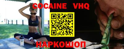 ALPHA PVP Балахна
