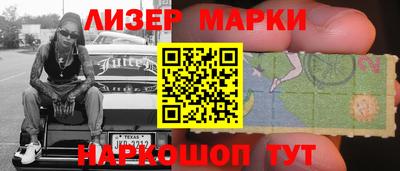марихуана Балаково