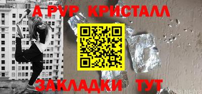 марихуана Балаково