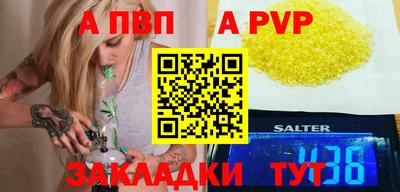 СК Балашиха