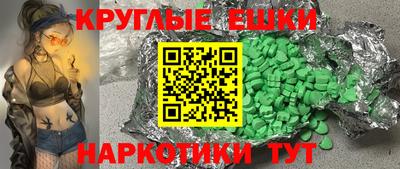 марихуана Балаково