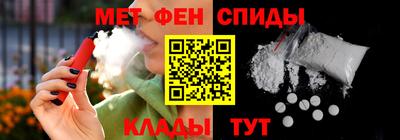 ALPHA PVP Балахна