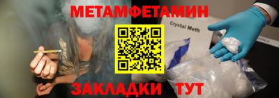 марихуана Балаково