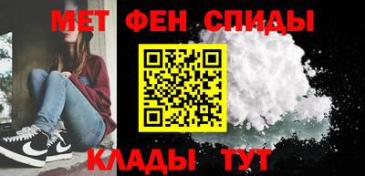ALPHA PVP Балахна