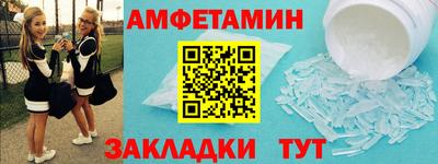 ALPHA PVP Балахна