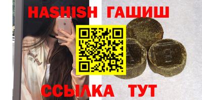 ALPHA PVP Балахна