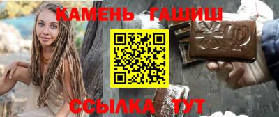 марихуана Балаково