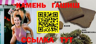 марихуана Балаково