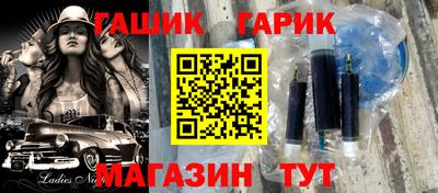 марихуана Балаково