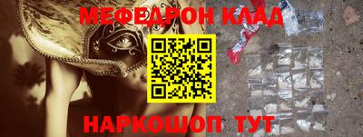 марихуана Балаково
