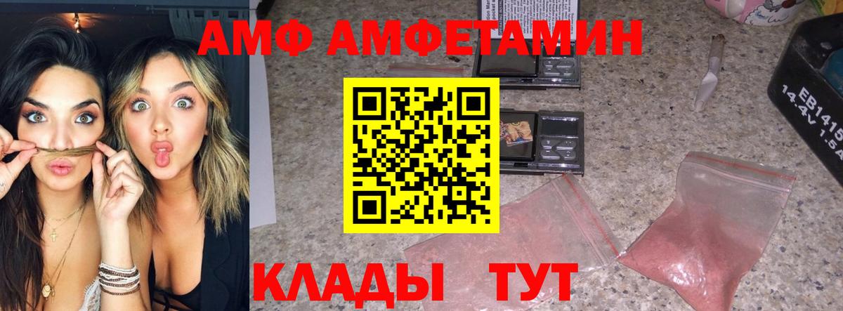 Метамфетамин кристалл  Метамфетамин кристалл  Вход с VPN  Гусиноозёрск 