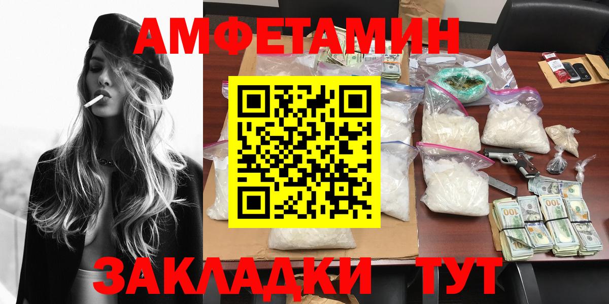 Метамфетамин кристалл Гусиноозёрск