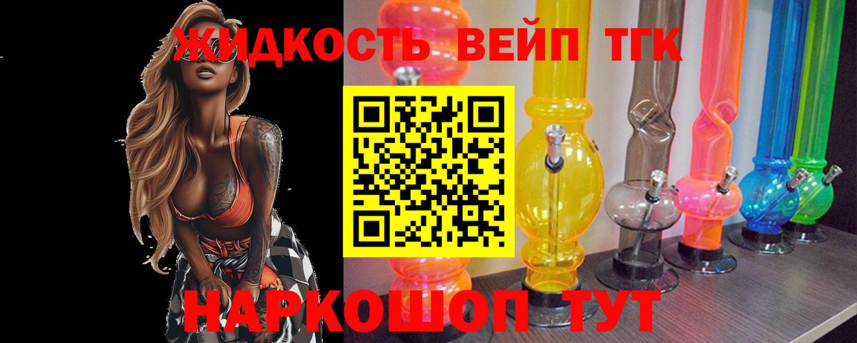 Гусиноозёрск  ТГК Wax  Вход с VPN 
