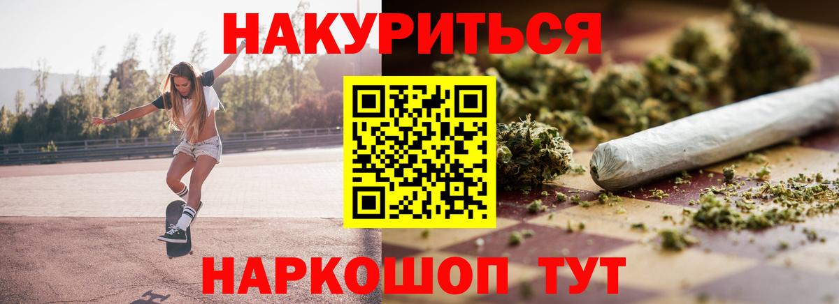 Гусиноозёрск  Бошки Шишки индика  Каннабис Bruce Banner  Вход с VPN 