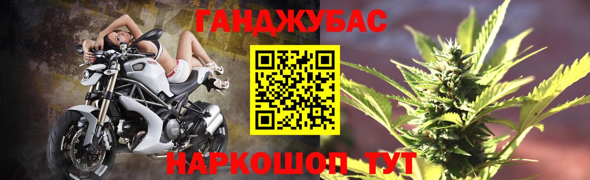 Шишки марихуана THC 21% Гусиноозёрск